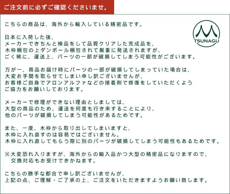 木製手作り・大型帆船模型 戦艦三笠（みかさ） 100cm 送料無料