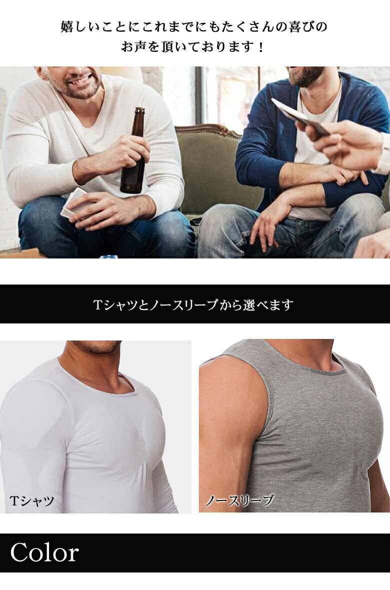 楽天市場 筋トレ いらず 男性矯正下着 胸板を厚くするインナーtシャツ Funkybod ファンキーボッド T Shirt 送料無料 想いを繋ぐ百貨店 Tsunagu