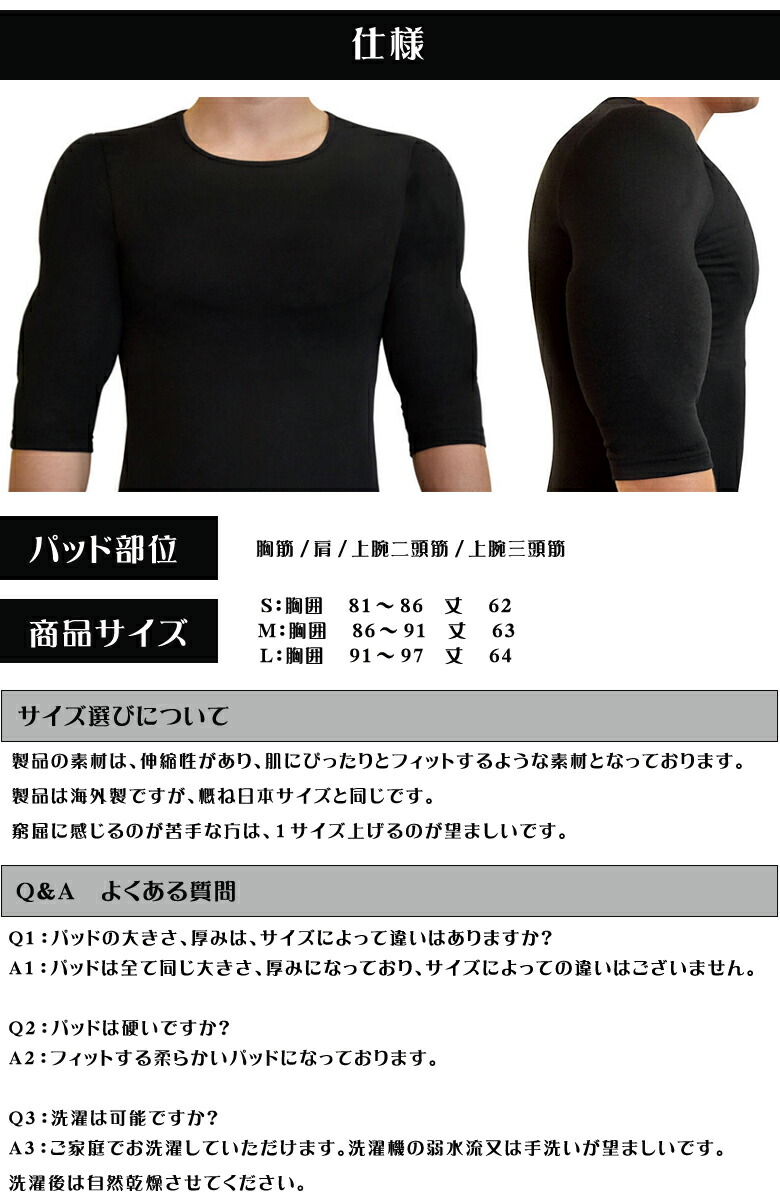 楽天市場 筋トレ いらず 男性矯正下着 胸板を厚くするインナーtシャツ Funkybod ファンキーボッド T Shirt 送料無料 想いを繋ぐ百貨店 Tsunagu