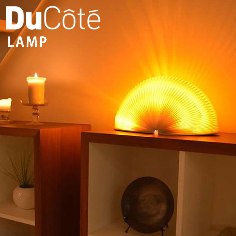 最適な材料 楽天市場 在庫限りで販売終了 ポイント倍 厳選した紙を使った家具 Ducote Lamp ランプ 間接照明 防水 コンパクト 収納 折り畳み ハニカム構造 カナダ 手作り ハンドメイド インテリアライト 書斎 寝室 テーブルランプ 暖色 おしゃれ お洒落