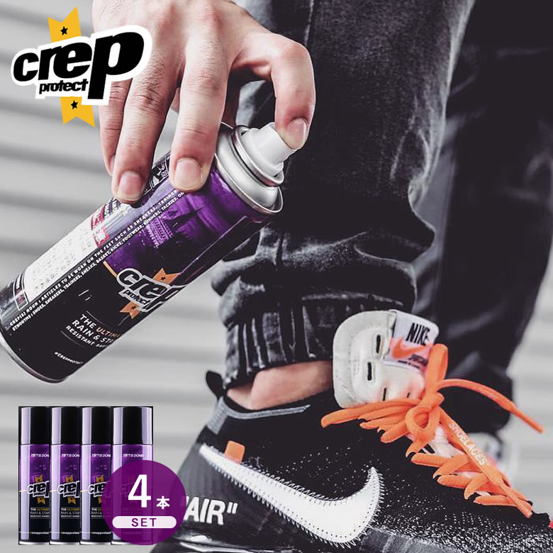 Crep Protect 防水スプレー プロテクト BARRIER ドイツ製 RESISTANT 200ml×6本セット クレップ