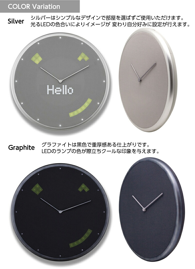 新品未使用】GLANCE CLOCK グランスクロック スマートクロック+rubic.us