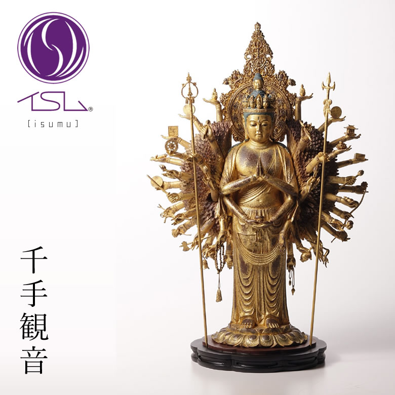 楽天市場】インテリア 雑貨 置物 TanaCOCORO[掌] 空也上人(くう