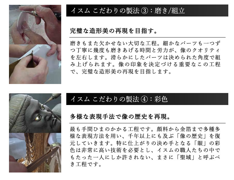 楽天市場 インテリア 雑貨 置物 Tanacocoro 掌 迦陵頻伽 笙 かりょうびんが しょう 購入特典付 御朱印帳 巾着袋セット 手のひらサイズにクオリティを凝縮 イsム イスム ポリストーン インテリア 仏像フィギュア 置物 人形 仏像 送料無料 想いを繋ぐ百貨店