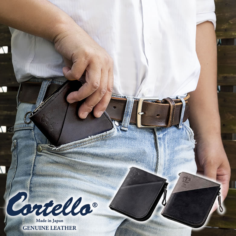 【楽天市場】コルテロ Cortello Lラインマルチウォレット L字ファスナー 財布 コンパクト 多機能 二つ折り財布 小銭 出しやすい 見