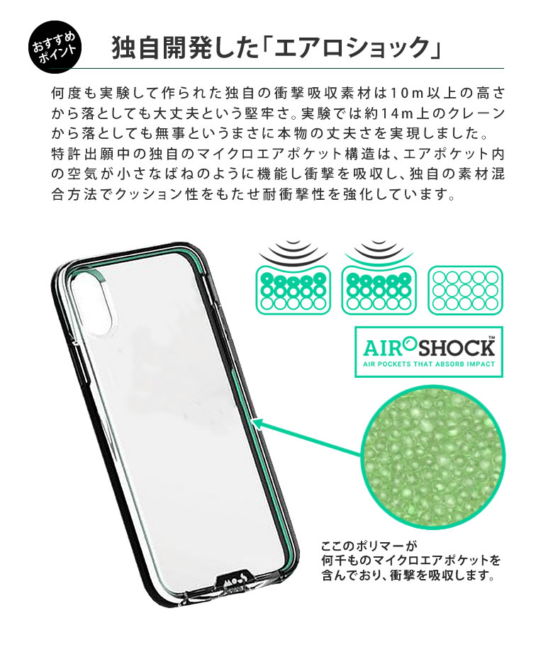 楽天市場 Iphonexrケース Mous Limitless 2 0 Clarity For Iphonexr マウス リミットレス 耐衝撃 軽量 スタイリッシュ クリア クリアー 透明 綺麗 頑丈 アイフォンxrケース スマホケース おしゃれ メンズ エアロショック スマホケース 送料無料 想いを繋ぐ百貨店