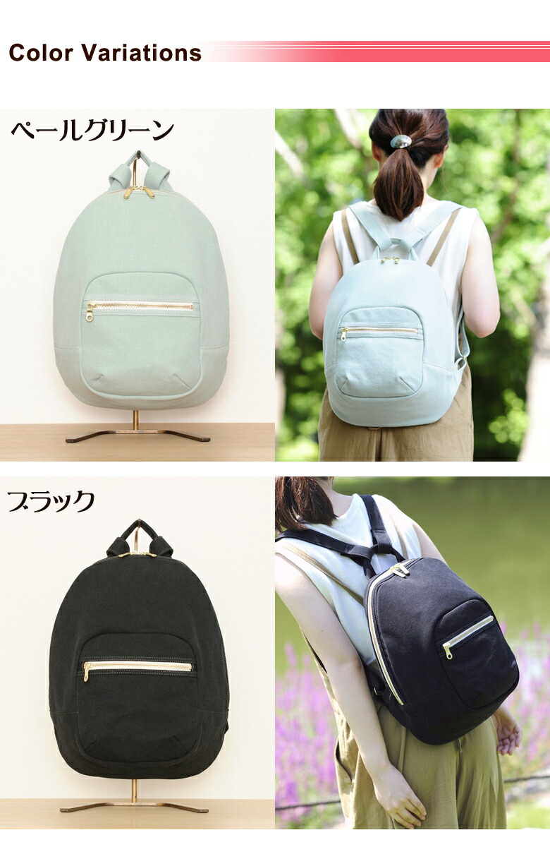 注目ブランド 上質な帆布の大人可愛いリュック Hanp Bag Trocco トロッコ コアラ リュック レディース 大人かわいい 大人可愛い 高島帆布 コアラ 収納力もあり 安いそれに目立つ Www Butterflyresidence Com