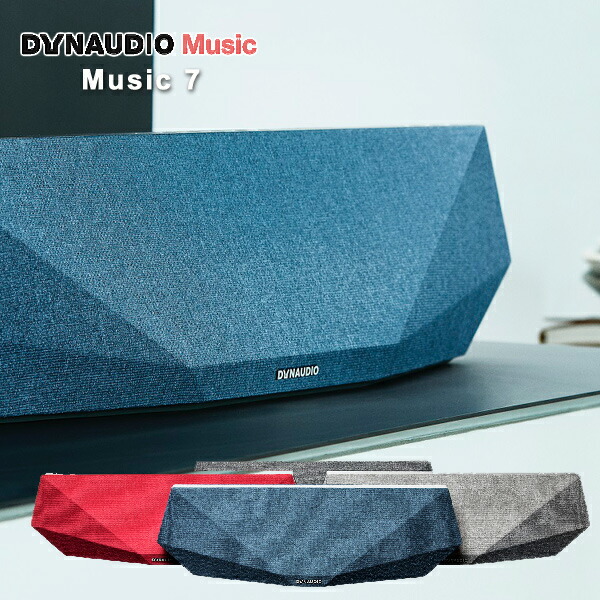 楽天市場】DYNAUDIO ディナウディオ Wireless music system