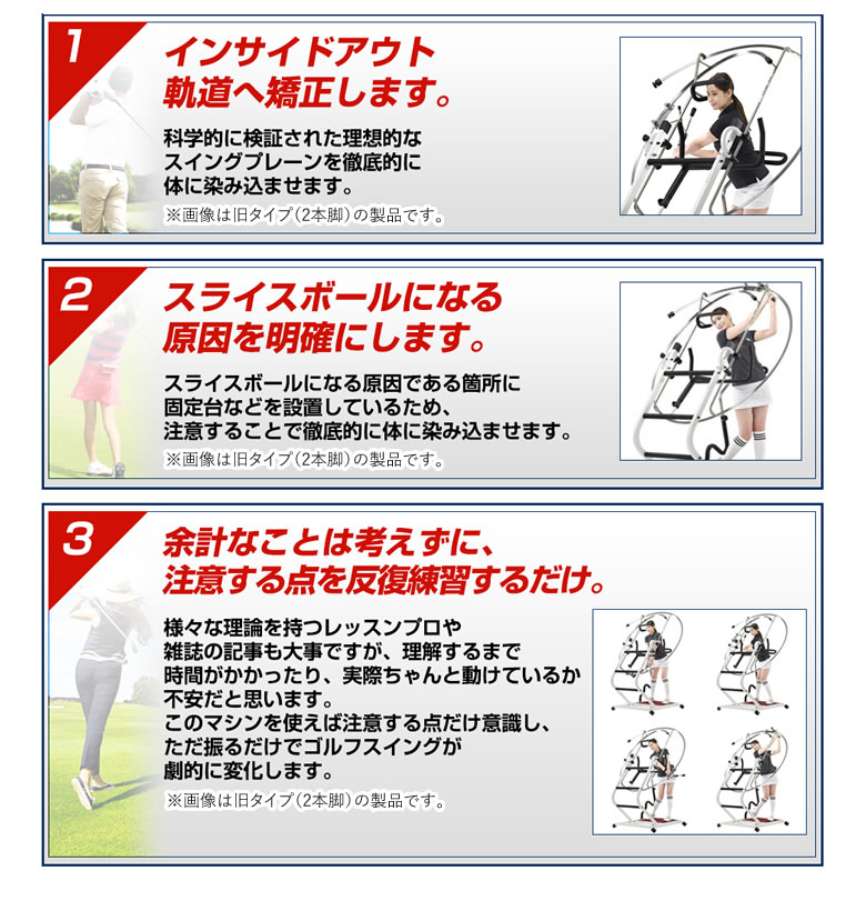注目の 楽天市場 スイング矯正マシン プロゴルファーの経験や 科学的に検証された設計 理想的なゴルフスイング Robo4 Brain ブレイン 練習機 トレーニング 修正 スィング 自宅 シングルプレーヤー プロゴルファー ゴルフ Golf 送料無料 想いを繋ぐ百貨店 Tsunagu 注目の 楽天市場 スイング矯正マシン プロゴルファーの経験や 科学的に検証された設計 理想的なゴルフスイング Robo4 Brain ブレイン 練習機 トレーニング 修正 スィング 自宅 シングルプレーヤー プロゴルファー ゴルフ Golf 送料無料 想いを繋ぐ百貨店 Tsunagu