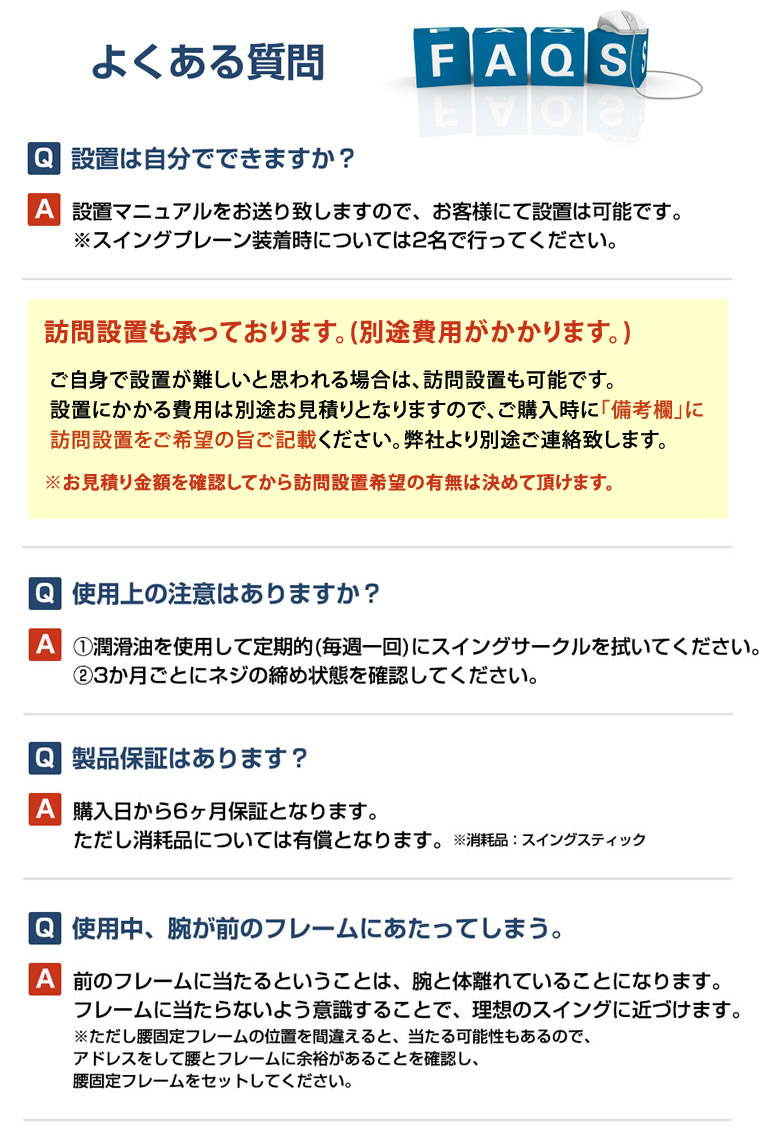 注目の 楽天市場 スイング矯正マシン プロゴルファーの経験や 科学的に検証された設計 理想的なゴルフスイング Robo4 Brain ブレイン 練習機 トレーニング 修正 スィング 自宅 シングルプレーヤー プロゴルファー ゴルフ Golf 送料無料 想いを繋ぐ百貨店 Tsunagu