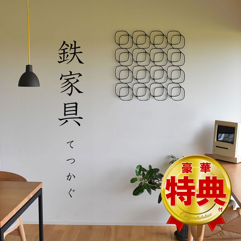 Fe デスクデコ iron Fumie Shibataデザイン 杉山製作所 Fe デスクデコ iron Fumie Shibataデザイン 杉山製作所 Fe
