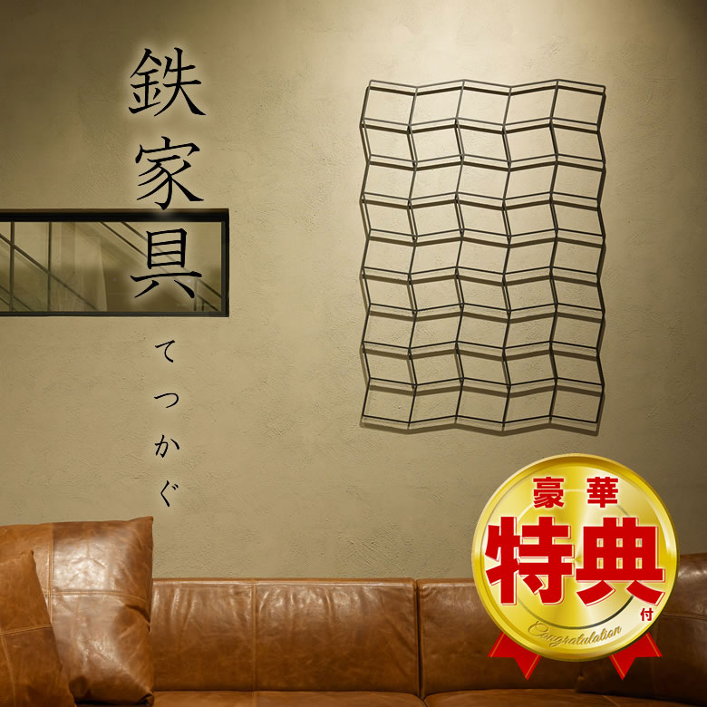 楽天市場】Wall Deco ridge 6×5 Fe-18101 【某有名ドラマ】で登場した