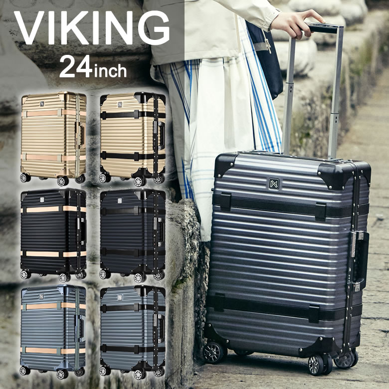 【楽天市場】LANZZO VIKING 24インチ ランツォ スーツケース 47L Mサイズ ヴァイキング アルミフレーム ポリカーボネート