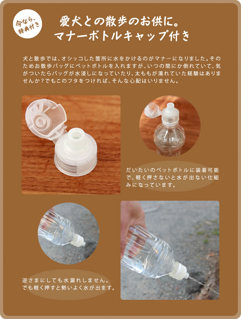 人気特典付き 愛犬のお散歩に お散歩帆布バッグl 軽い 丈夫 かっこいい お散歩 ショルダーバッグ デロリアンズ Deloreans 穴澤 賢プロデュース 犬グッズ お洒落 おしゃれ 男性用 女性用 ペットボトルホルダー 専用 マナーボトルキャップ Deerfieldtwpportage Com