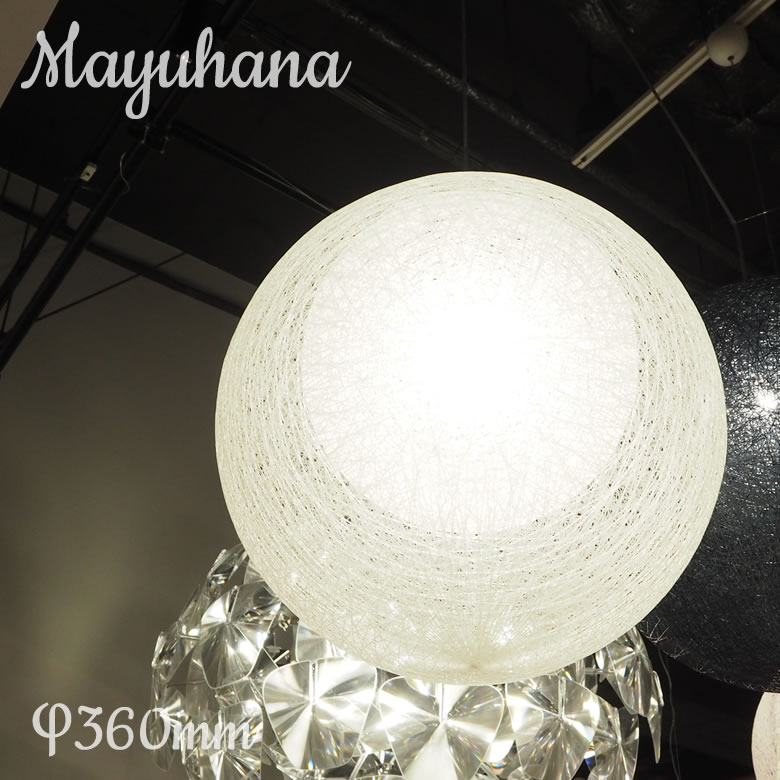 激安な MAYUHANA マユハナ 321P2911W PENDANT LAMP 二重 φ360mm