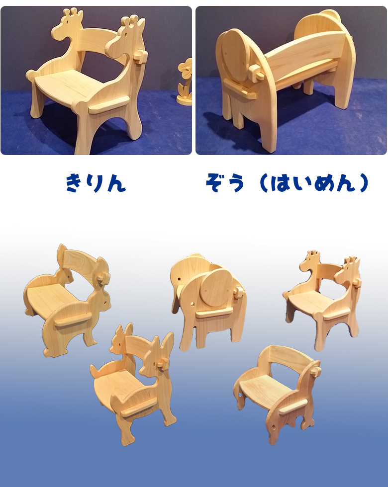 【楽天市場】【名入れ無料】ベビー キッズチェア 木製 こども椅子 四万十産ヒノキを使ったかわいい動物チェア アニマル こども椅子 誕生日