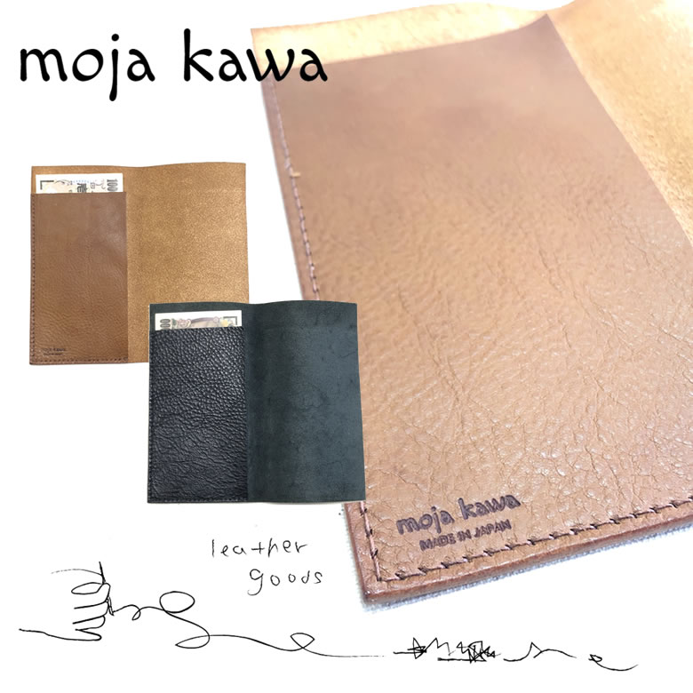 極薄の長銭入れmoja kawaのmbili ンビリ 先だつものゼムクリップ感覚的な経験で使える長銭入れ お紙入れ メンズ レディース ブランド名 パウダーコンパクト ミニマリスト 草木タンニン酸鞣し革 イタリアンなめし革 牛皮 先だつものゼムクリップ 御洒落 今めかしい メンズ 隠し 経年うつり変わり 貨物輸送無料