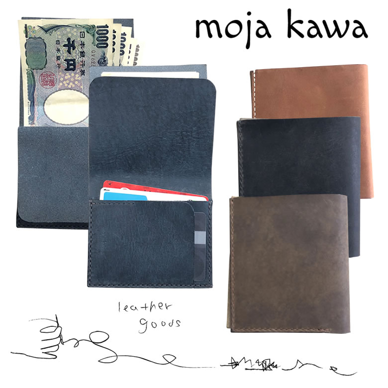極薄の二つ折り財布moja kawaのsaba サバ マネークリップ感覚で使える財布 お札入れ メンズ レディース ブランド コンパクト ミニマリスト コンビ鞣し革 国産牛革 マネークリップ お洒落 おしゃれ メンズ ポケット 経年変化 送料無料｜想いを繋ぐ百貨店 【TSUNAGU】