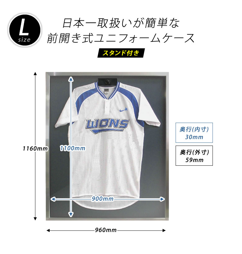 新品、本物、当店在庫だから安心】 sign city 前開き式ユニフォームケース L フレーム artis.com.gt