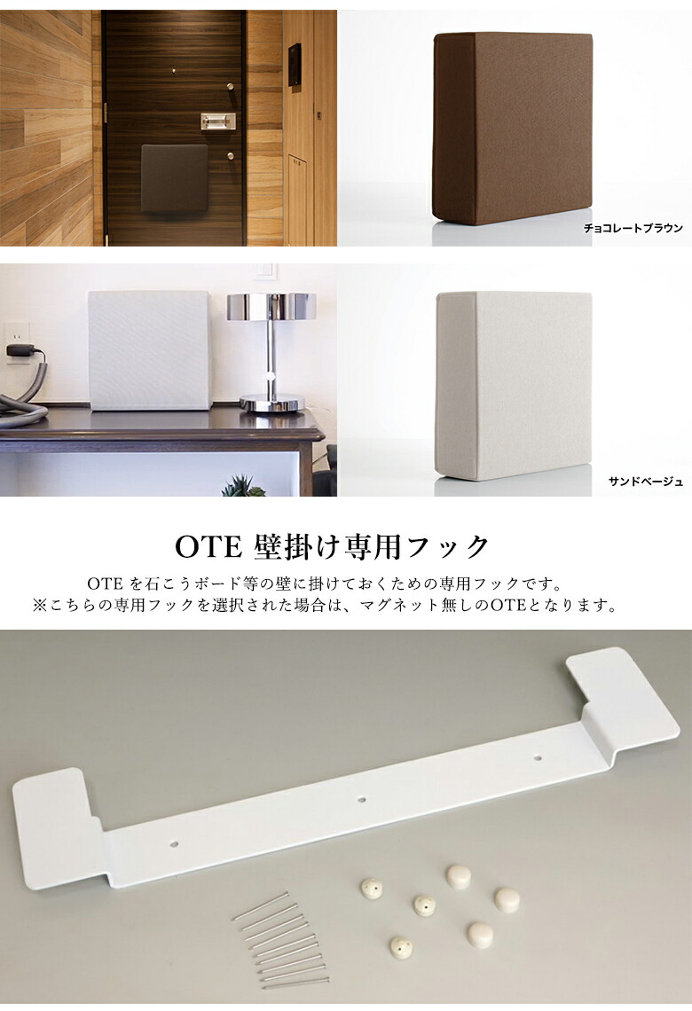 ドアにつけられるおしゃれな防災セット【防災バッグOTEミヤビワークス】洗練されたデザインで、いざという時に確実に持ち出せます!災害緊急時地震避難送料無料
