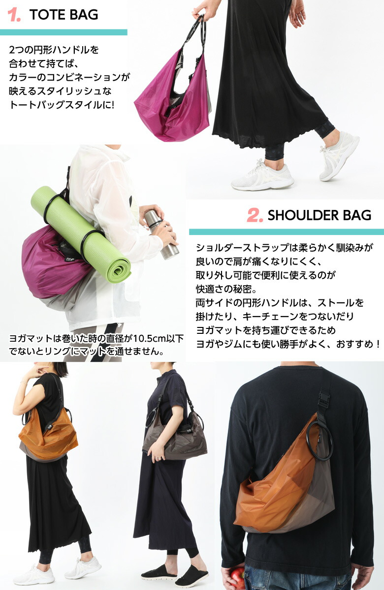 楽天市場 ハンモックトートショルダー サンロクマルゴ 撥水 軽量 ショルダー ヨガ ジム ヨガマットトート ジムバッグ バック バッグ 鞄 カバン コーデュラ ナイロン Cordura ショルダーバッグ 想いを繋ぐ百貨店 Tsunagu