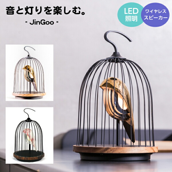 楽天市場】CHIRP チャープ LED照明 LEDライト 目覚まし時計 鳥 楽天市場】CHIRP チャープ LED照明 LEDライト 目覚まし時計 鳥