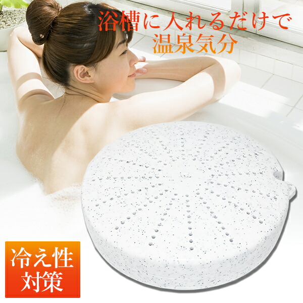 【テラセラピ温浴器】【冷え性 打つ手】 テラサイクル 温浴器 一風呂 2階建てバス設備 冷え性打つ手グッズ 海水浴場人となり 美容 思わしい 癒し 伸び伸びする 血流 血液循環 冷え性 立ちなおる 冷ややかさ打つ手 テラ療治貨物輸送無料
