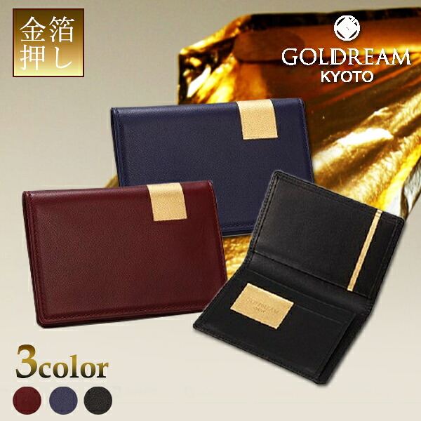 京箔押工房 ゴールドリーム カードケース Byobu 屏風 ビョーブ ビョウブ GOLDREAM メンズ 京都 伝統工芸 日本製 金箔押し 姫路レザー 本革 牛革 キャッシュレス カード入れ 送料無料|想いを繋ぐ百貨店 【TSUNAGU】