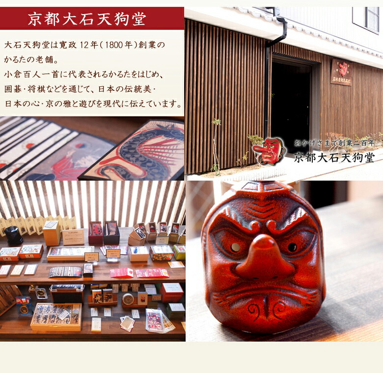 競う失費カルタ 読札 取札揃え 大石内弁慶会館 男の人もの天々 競技用 かるた 標準百人一首 読札 取札 全日本かるた協儀認可証 ちはやふる アルチザン手作り 読み札 取り札 かるた カルタ会 団体 授業時間 トレーニング 部活 同好会 スポーツ 主人 皇妃 読手 アスリート