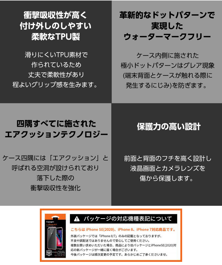 楽天市場 Spigen Iphone Se 8 7 ケース Crystal Flex クリスタルフレックス クリスタルクリア 透明 スケルトン アイフォン Iphone カバー 衝撃吸収 Tpu素材 堅牢 ソフトケース ハード 衝撃に強い フチが高い シュピゲン お洒落 かっこいい 可愛い 新作 想いを 楽天市場 Spigen Iphone Se 8 7 ケース Crystal Flex クリスタルフレックス クリスタルクリア 透明 スケルトン アイフォン Iphone カバー 衝撃吸収 Tpu素材 堅牢 ソフトケース ハード 衝撃に強い フチが高い シュピゲン お洒落 かっこいい 可愛い 新作 想いを