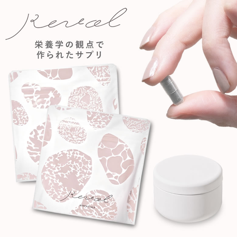 Revol Essentials 血汐のパワー を引きあげる9つの栄養布を結び付ける 60真珠状入口 2鞄 1粒 Fe分 亜鉛 葉酸 ヴィタミンb集まり ビタミンd3 血力 栄養素 蔵する鉄 あれの様態を厄介 月経 月経 貧血症 草臥簡単 朝旦がヘビー 体調制禦 健全 古格 石塊ホワイト缶 貨物輸送