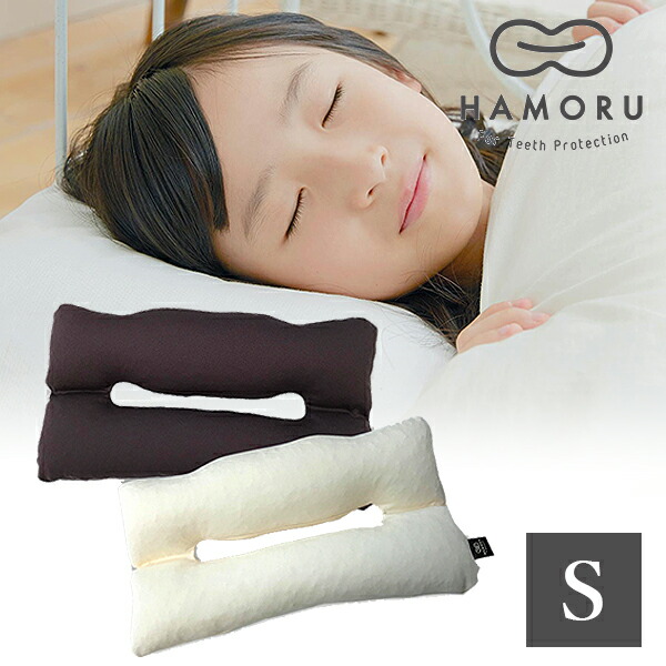 矯正枕　定価20,000円 矯正院購入 sima195904.jpg