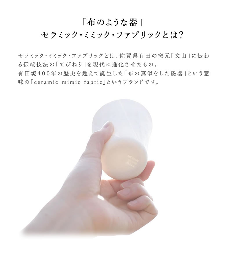 ビアマグ
