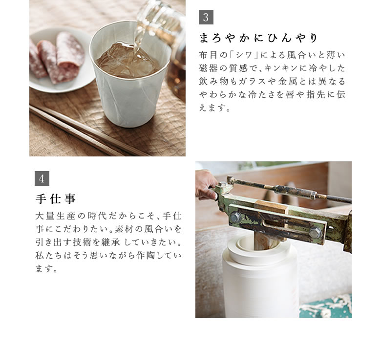 ビアマグ