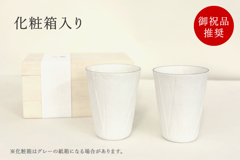 ビアマグ