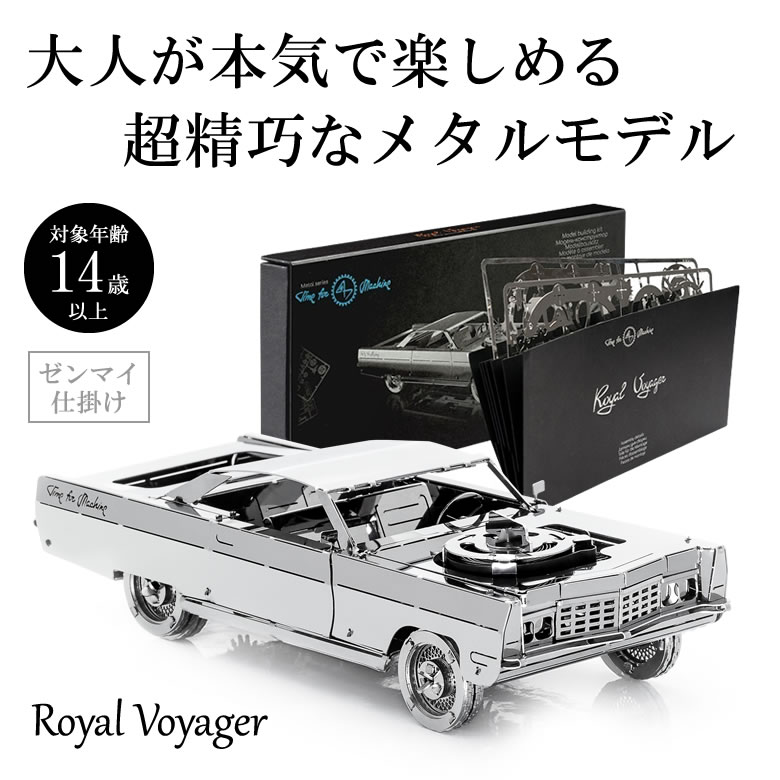 楽天市場】RIVA AQUARAMA（完成品）精密模型 全長50ｃｍ リーヴァ 