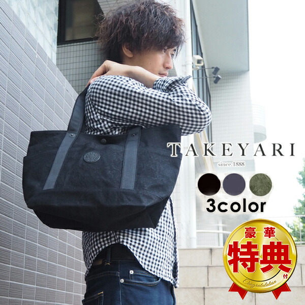 TAKEYARI 竹ヤリ 【カーキ新色加えること】撥水 虎 キャンヴァス トートバック M 事務室 町 男女兼用 メンズ レディース 超撥水 大静電容量 軽さ たわい無い M大きさ 9号キャンヴァス 綿織物100％ 貨物輸送無料