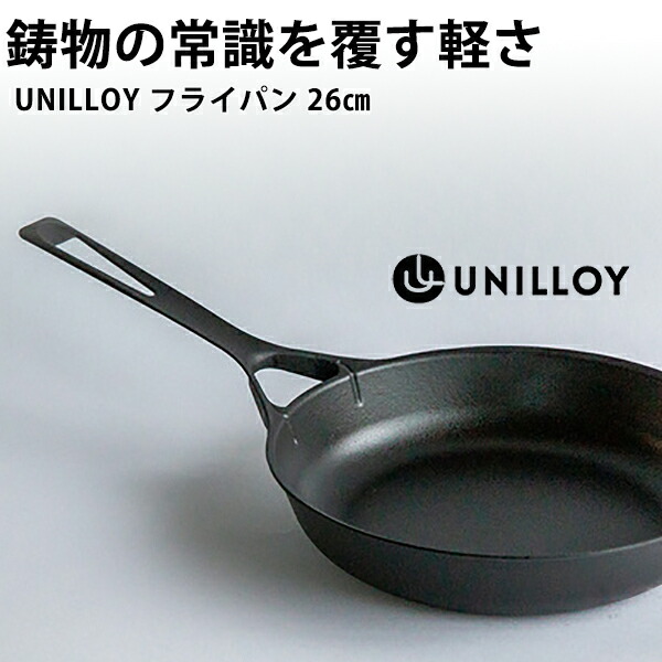 未使用品 UNILLOY(ユニロイ)　鋳物フライパン 28cm オール熱源 sima219716.jpg