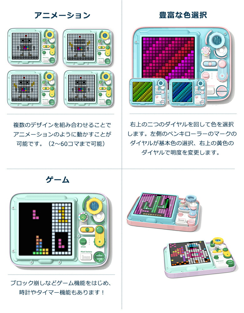 楽天市場 Divoom Pixel Factory ドット絵 ドットデザイン ピクセル アート お絵描きボード お絵かき ゲーム ネオン Led アニメーション ピクセルファクトリー おもちゃ 電子パレット ムービー 動画 作成 作れる Twitter ツイッター 企業 宣伝 電光掲示板 クリスマス