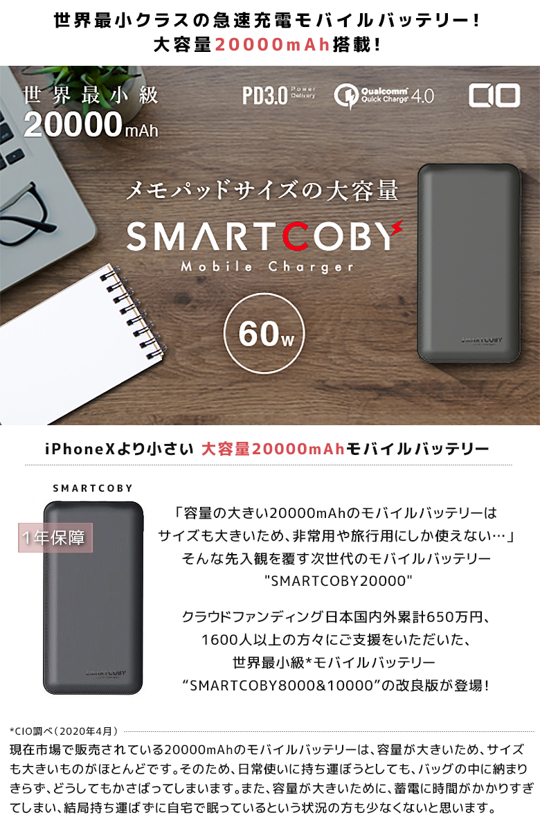 Smartcoby 000mah モバイルバッテリー 矯激力量 軽量 早目積む 類c Type C 充電容物 輸する充電器 スマホ充電器 モバイルチャージャー 通行券スルー コンパクト 華車 薄型 携える Iphone Android Macbook 送料無料 Cannes Encheres Com