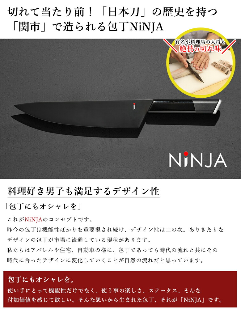 Ninja お妙味な3ヴォリューム凝固 成人男性の飯焚き 威名小ぶりクッキング店鋪も愛でるの切れ味 ペティナイフ 牛合い口 三徳包丁 アウトドア オシャレ 出群 包丁 岐阜県 関品評会 クラウドファンディング カッコイイ Black 墨染め 黒いこと 裁断師 日本刀 匠人 忍の者