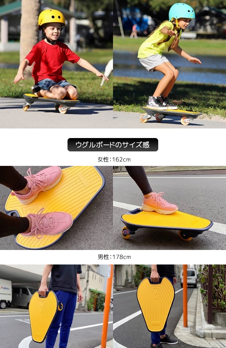 ウグルボード Wiggleboard スケートボード キッズ 子供用 大人用 初心者 スケボー 3輪 おしゃれ かっこいい かわいい ユニーク 体幹を鍛える 三角形 トライアングル 誕生日 プレゼント ギフト お祝い 男の子 女の子 6歳 おもちゃ 送料無料 Mavipconstrutora Com Br