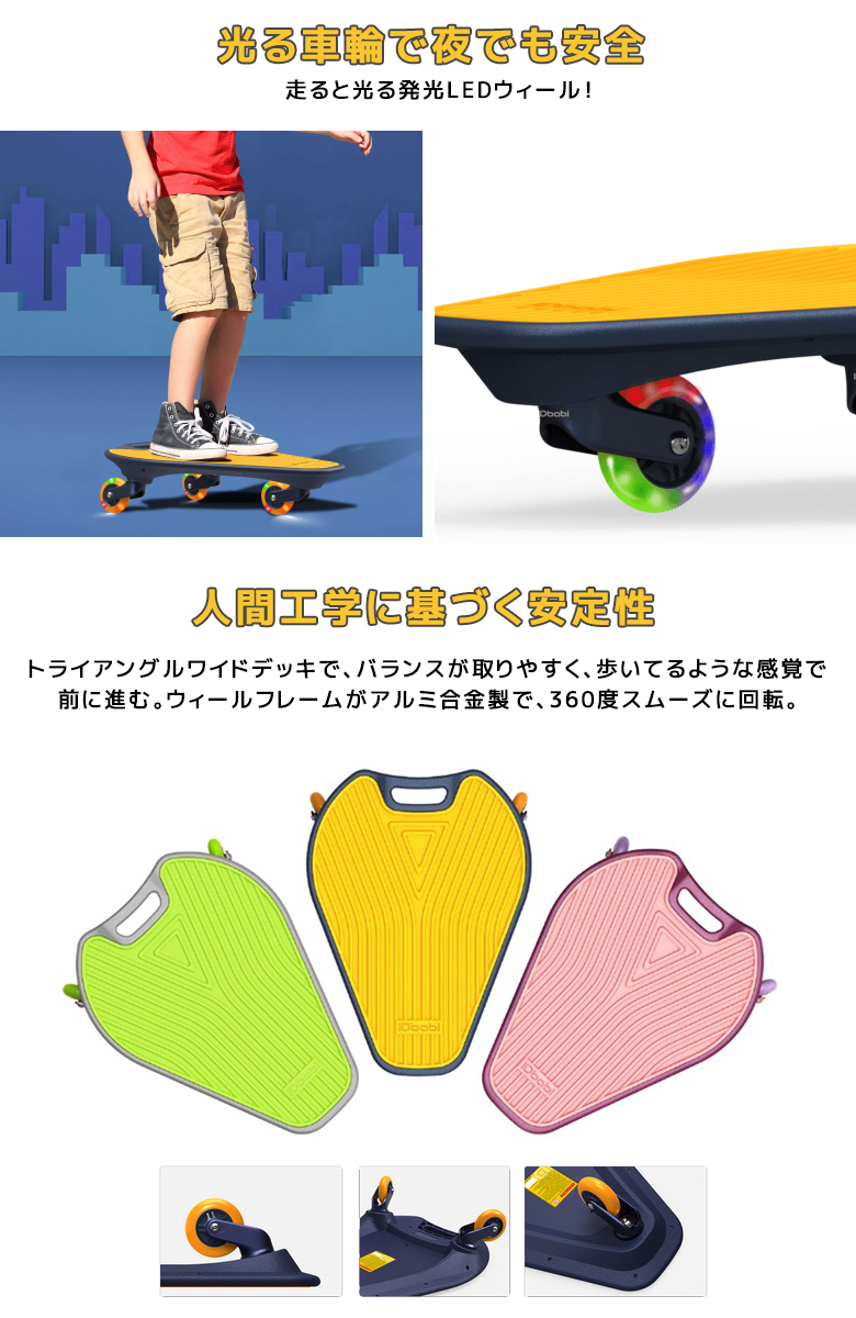 楽天 ウグルボード Wiggleboard スケートボード キッズ 子供用 大人用 初心者 スケボー 3輪 かっこいい かわいい ユニーク 体幹を鍛える 三角形 トライアングル 誕生日 プレゼント ギフト お祝い 男の子 女の子 6歳 おもちゃ 全国組立設置無料 Lifeactive Rs