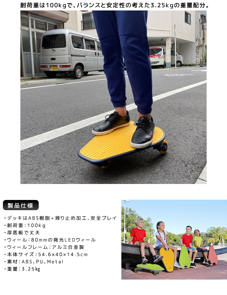 ウグルボード Wiggleboard スケートボード キッズ 子供用 大人用 初心者 スケボー 3輪 おしゃれ かっこいい かわいい ユニーク 体幹を鍛える 三角形 トライアングル 誕生日 プレゼント ギフト お祝い 男の子 女の子 6歳 おもちゃ 送料無料 Mavipconstrutora Com Br