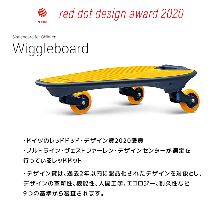 ウグルボード Wiggleboard スケートボード キッズ 子供用 大人用 初心者 スケボー 3輪 おしゃれ かっこいい かわいい ユニーク 体幹を鍛える 三角形 トライアングル 誕生日 プレゼント ギフト お祝い 男の子 女の子 6歳 おもちゃ 送料無料 Mavipconstrutora Com Br