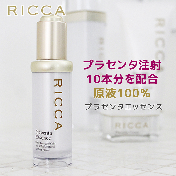 RICCA プラセンタ320000 セレクトビューティーリッカ 15g×30包+spbgp44.ru