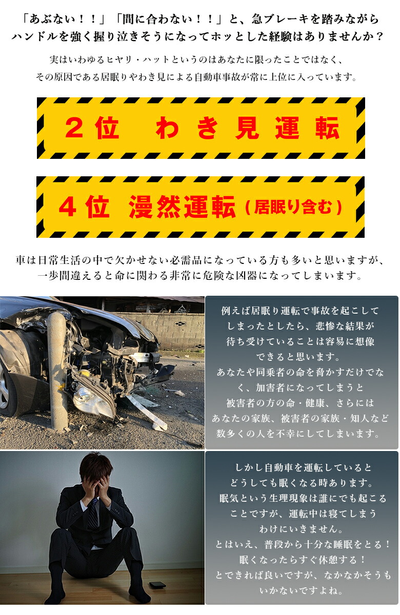 Ipeeler 居眠り防止アラーム 居眠り防止装置 居眠り運転 わき見運転 人声 警告 寝不足 眠気 長時間運転 運転サポート 安全運転 居眠り運転防止アラーム 自動車事故 車事故 防止 Gps ドライブ 送料無料 Schwimmbad Delphine De