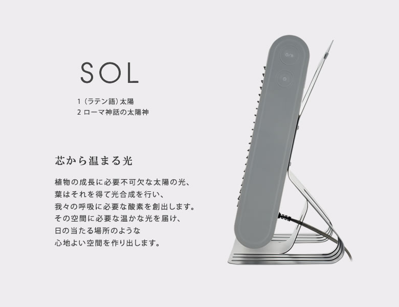 人気No.1】 cado カドー 電気ヒーター 新型 ヒーター 暖房 SOL 002 暖房器具 省エネ 即暖性 温かい 暖かい 足元にも置ける  コンパクトボディ シーズーヒーター 持ち運び 空気清浄機 除湿器と相性良い ストーブ 電気 スリム 自動運転停止機能 オフィス 送料無料  fucoa.cl