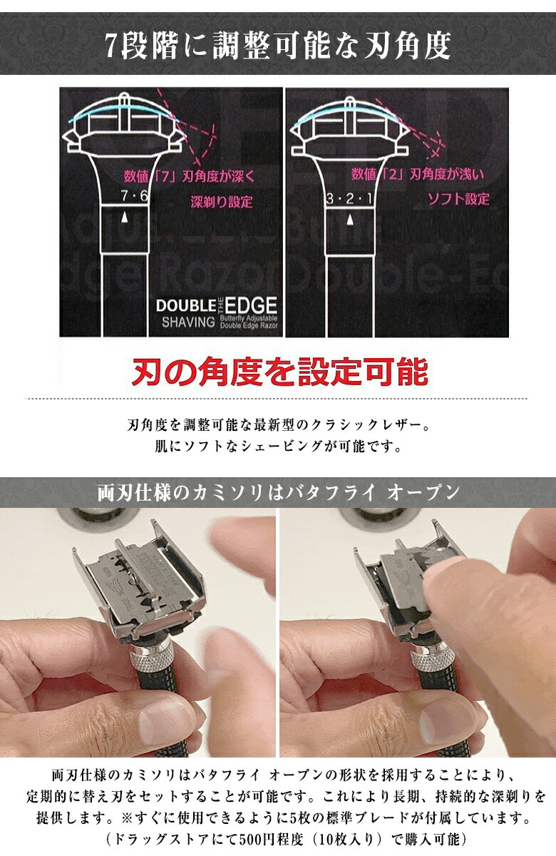 Velzact 圧倒的深剃り 5枚 カップ カミソリ サロン シェーバー シェービング シェービングセット シェービングブラシ デキル男のシェーバー4点set ヒゲソリ プロ仕様 ヴェルザクト 両刃 床屋 替刃 標準ブレード 深剃り 真鍮製 素材 自宅 防錆 高級 髭剃り 魅力的な デキル