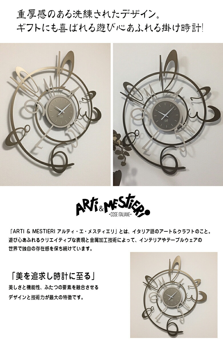 掛け時計 Arti Mestieriのnew George グッズ 時計 クロック シルエット おしゃれ お洒落 静音 大きい 高級 プレゼント ギフト 重厚感 インテリア アート デザイン 送料無料 イタリア ブランド Slate And Aluminum アルミニウム Gulbaan Com